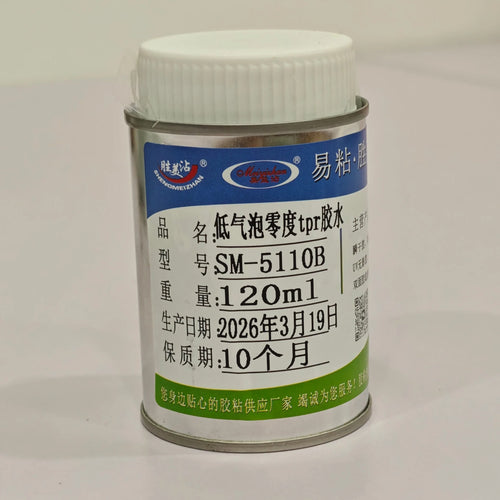 DumplingSquishys Transparent soft TPR-specific adhesive SM-5110B 0-degree TPR ball – glue stress ball