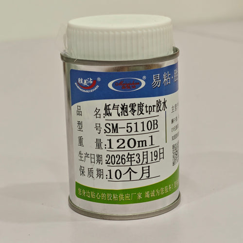 Transparent soft TPR-specific adhesive SM-5110B 0-degree TPR ball glue (120ml)